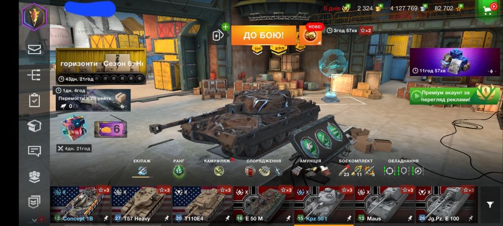 Продам акаунт вот бліц wot blitz