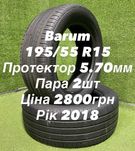 Шини 195/55 R15 Barum