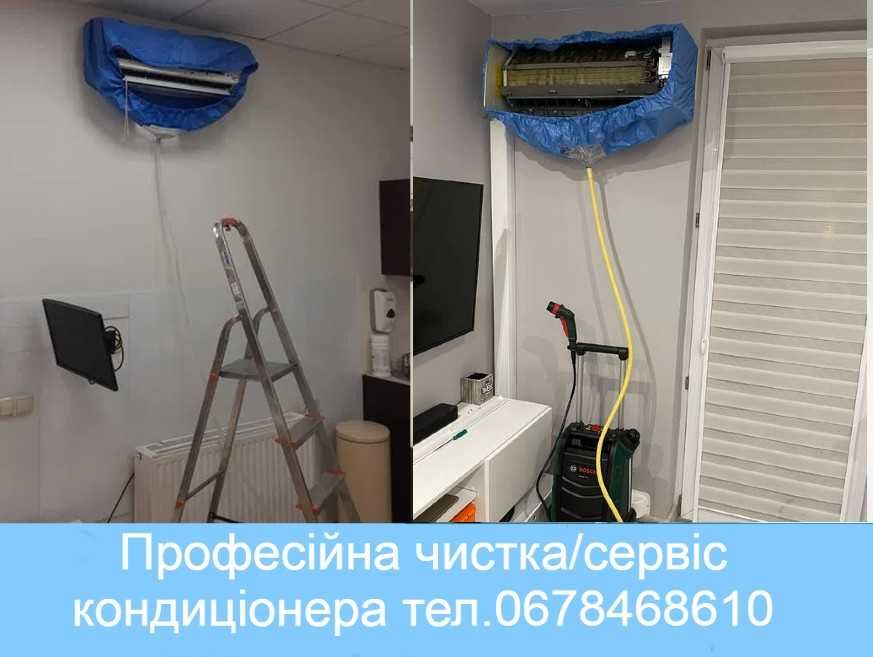 Обслуговування та Чистка/Мийка кондиціонера з використанням Karcher