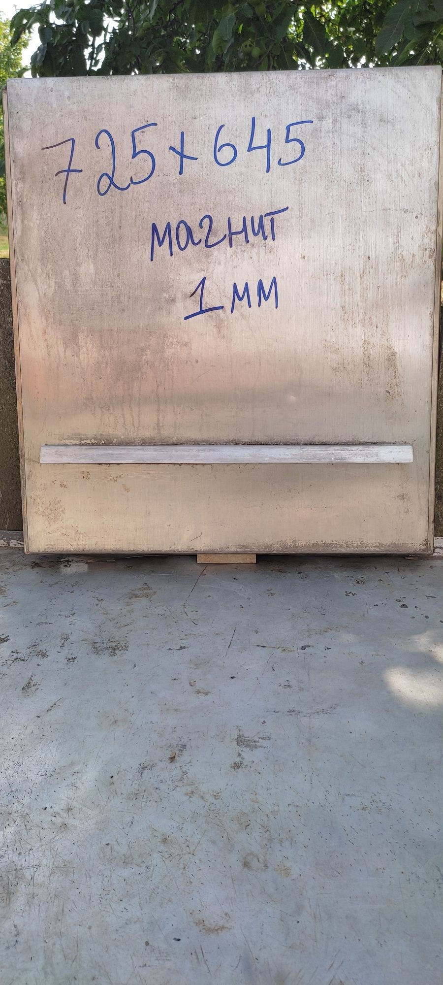 Продам нержавейку