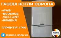 Газовый Котел VAILLANT T6 T7 T8 Buderus AWB Remeha 18-45 kw Бу ЕВРОПА