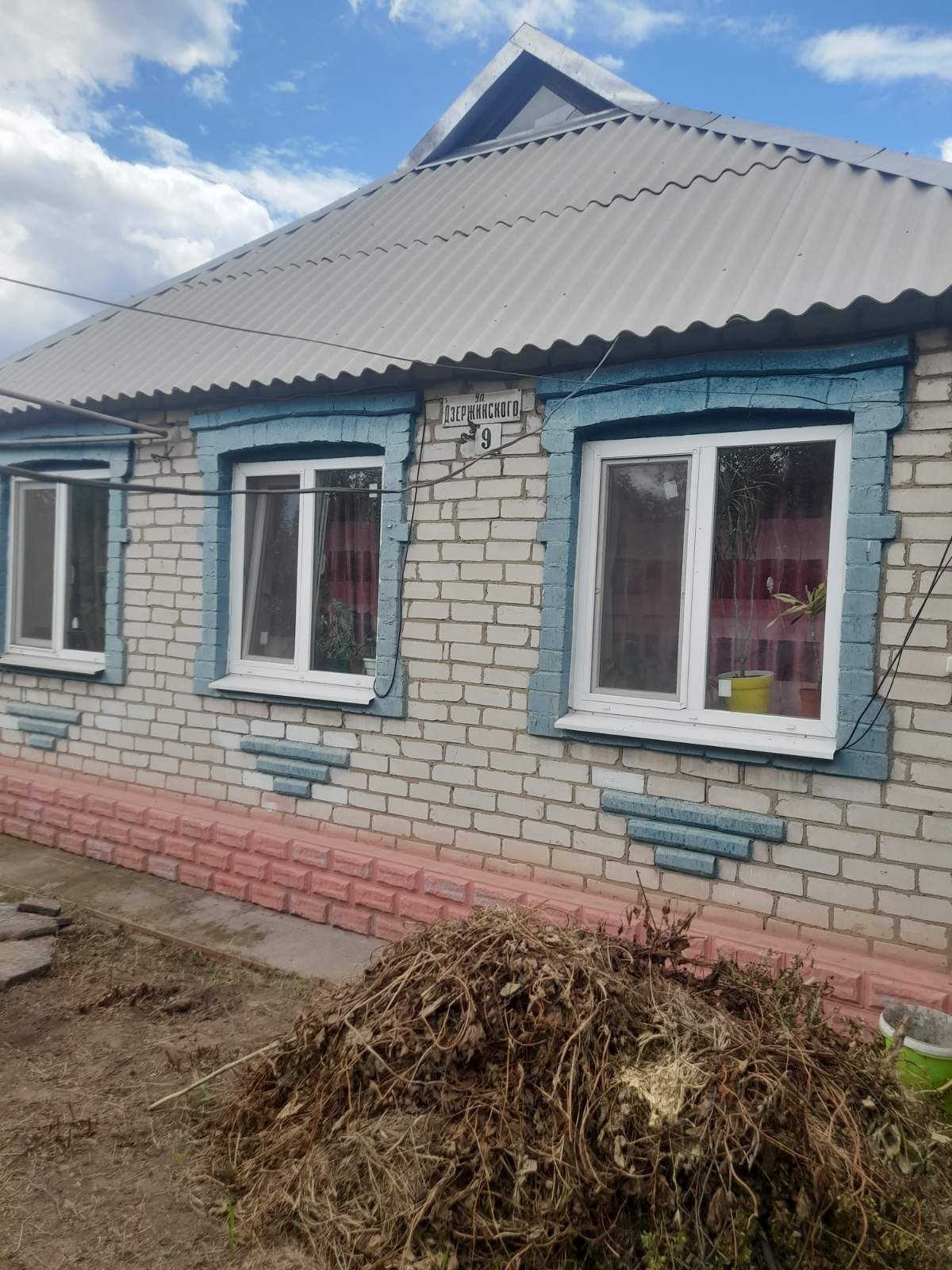 Продажа дома со всеми удобствами