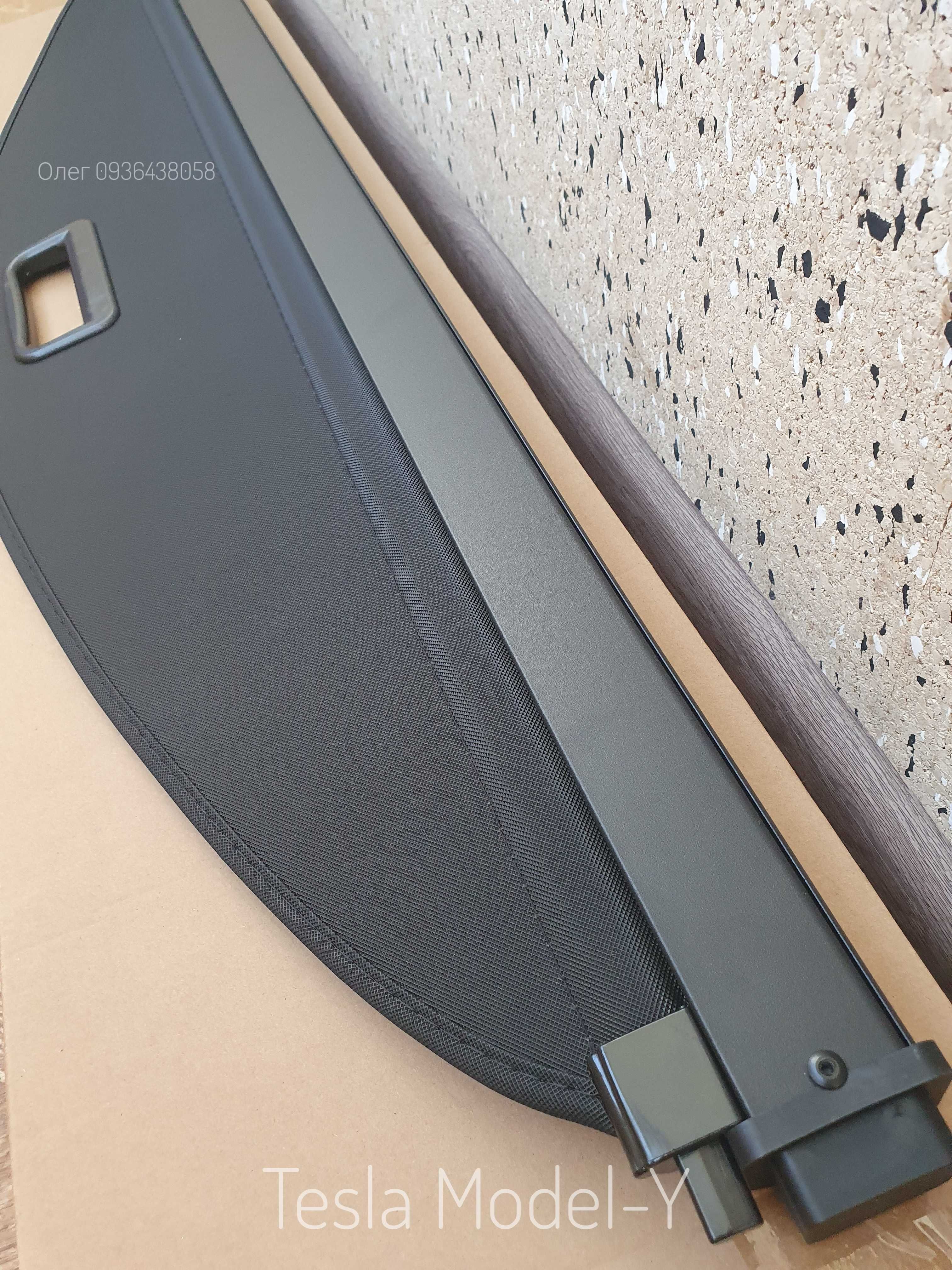 Шторка полка полочка в багажник Tesla Model Y Тесла Модел У