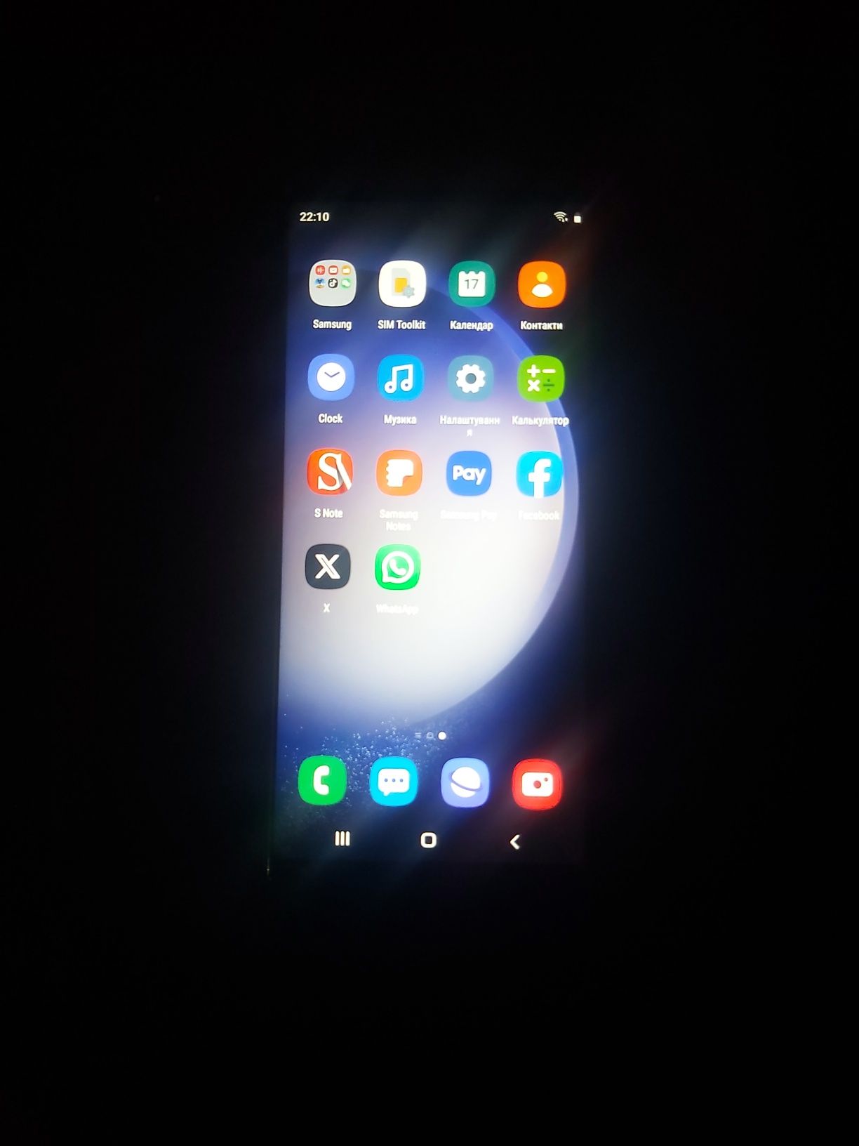 Samsung Galaxy S23 Ultra
