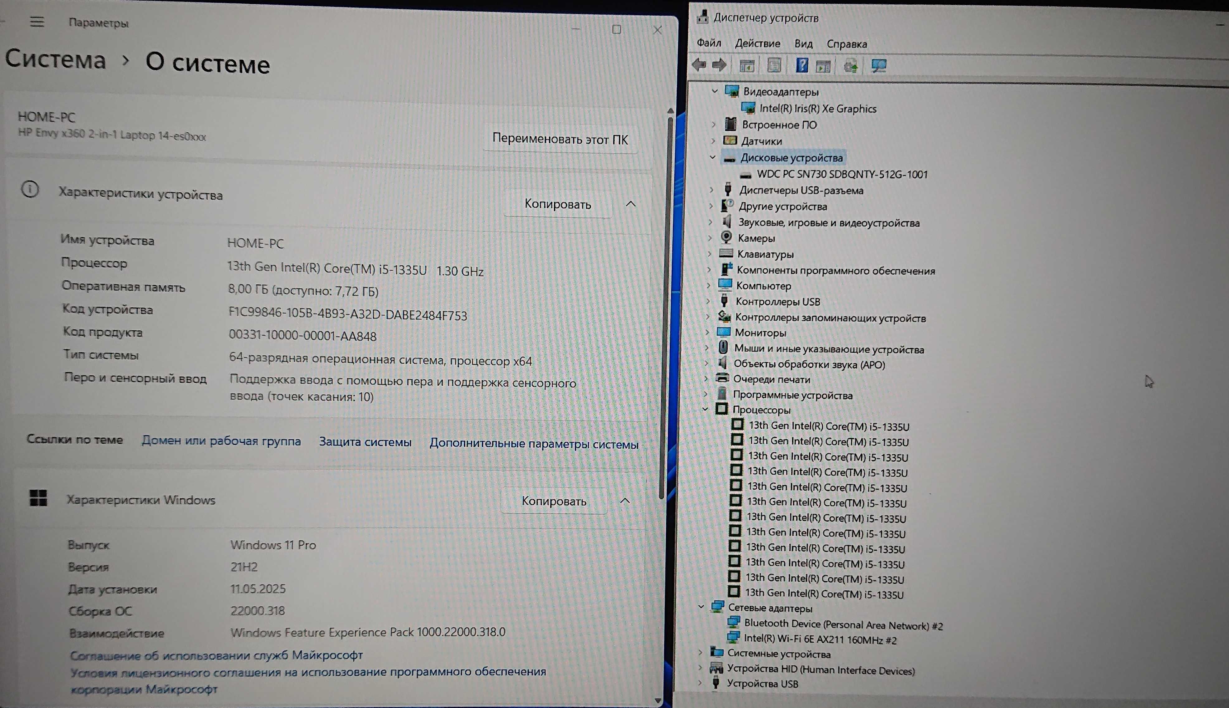 Ноутбук-трансформер HP x360/14" IPS/i5-1335U/DDR5 8GB/SSD 512GB/бат.5ч