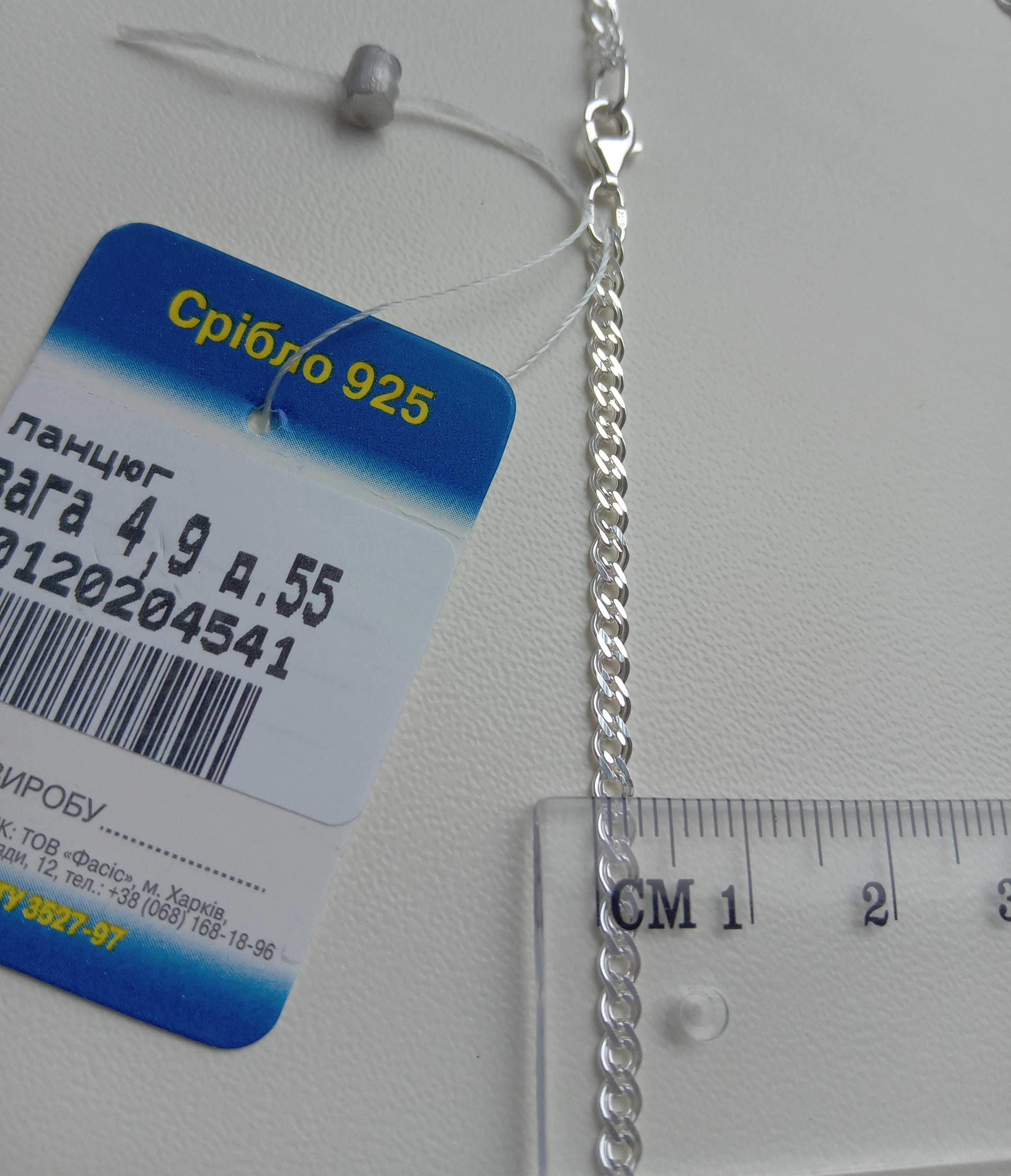 Срібний ланцюг Мона Ліза 45 50 55 см Нона серебряная женская цепочка