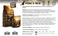 Сухий корм для котів Natural Wellness Pork & Rice