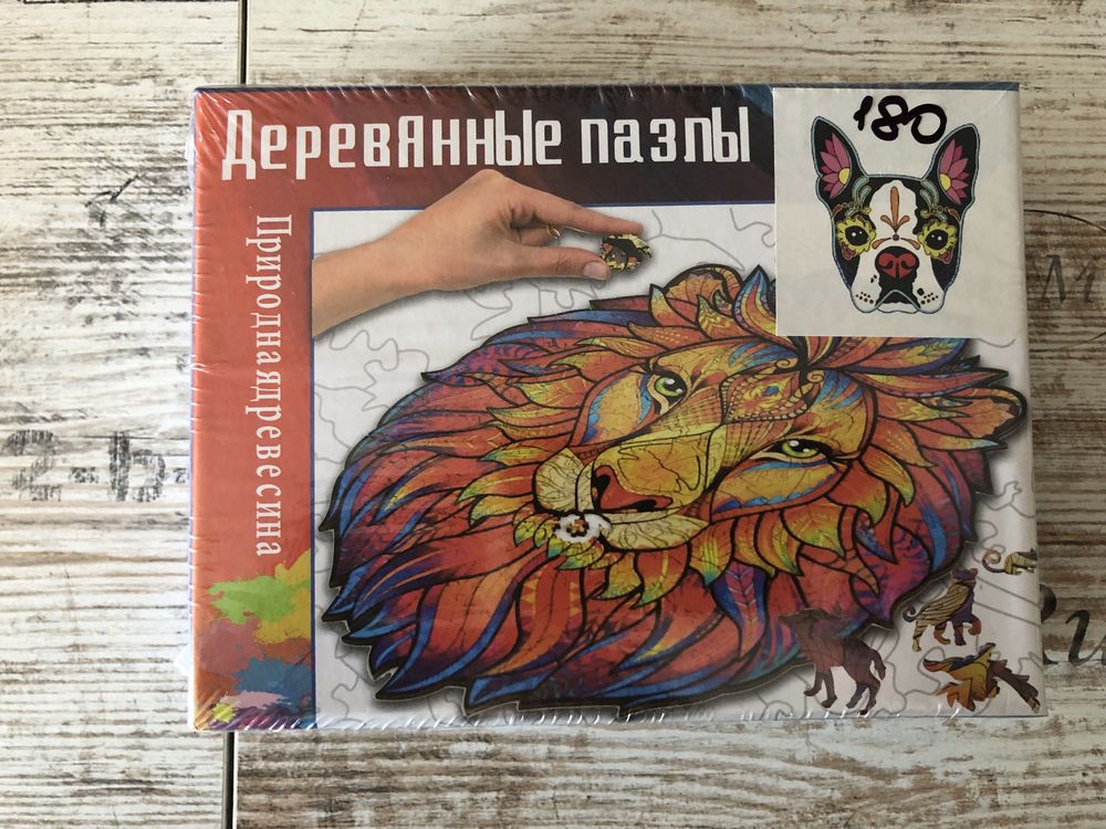 Деревяные пазлы