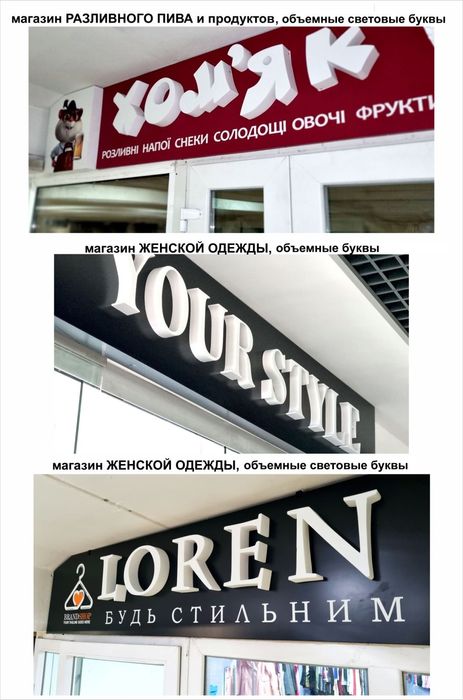 ВЫВЕСКИ, наружная реклама,  выезд.замеры. консульт. изготов. монтаж