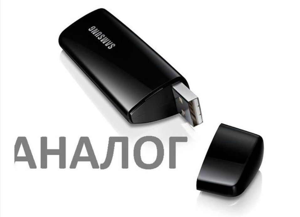 Адаптер Wi-Fi USB для всех Smart TV, телевизоров, Смарт ТВ