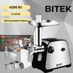 ХИТ! Электрическая мясорубка с множеством насадок BITEK BT-203 4200 Вт