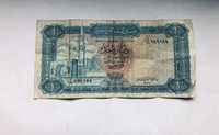 Rzadki banknot Libia 1 Dinar 1972r 1 C/29 Okazja