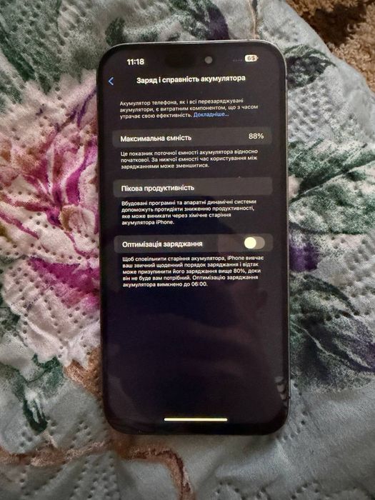 Айфон 14 про мах