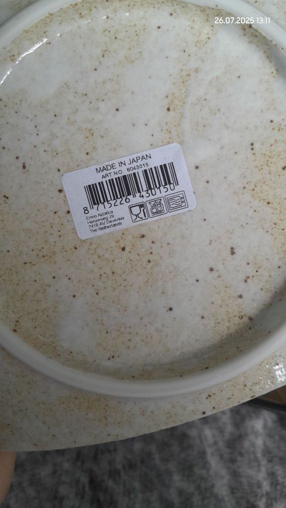 Ceramika zestaw do sushi