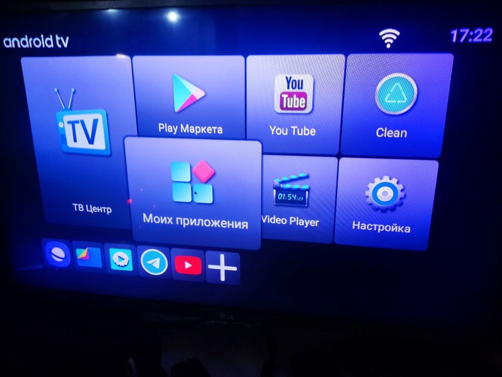 Android TV 4k ultra hd