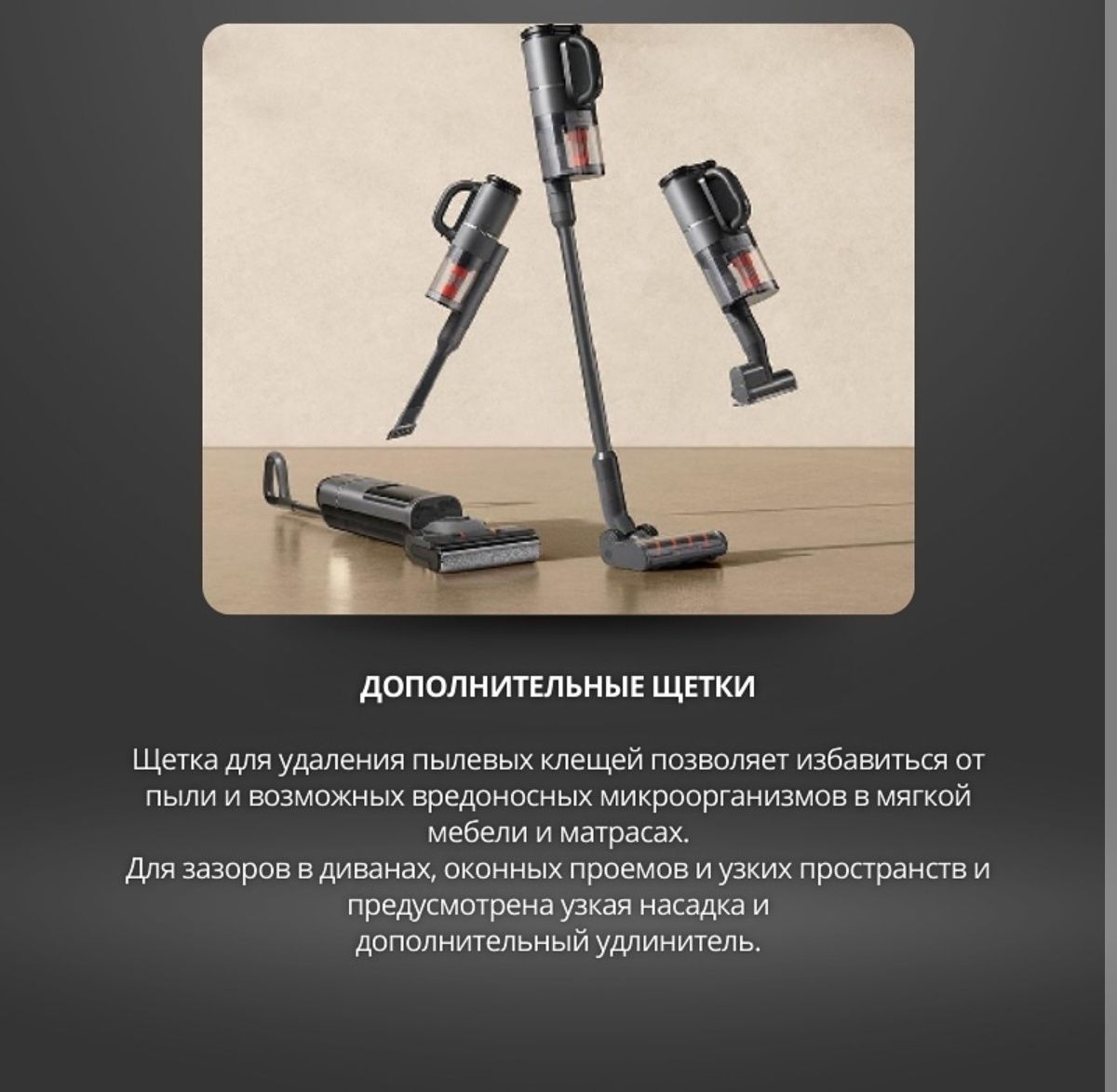 Беспроводной моющий пылесос Xiaomi Wireless Floor Scrubber 3 Max D301