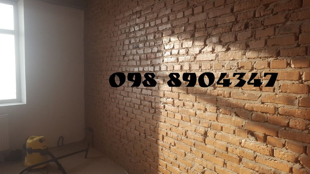 Лофт.Цегла,Бетон.Шліфування цегли,бетону.Стіна цегла.