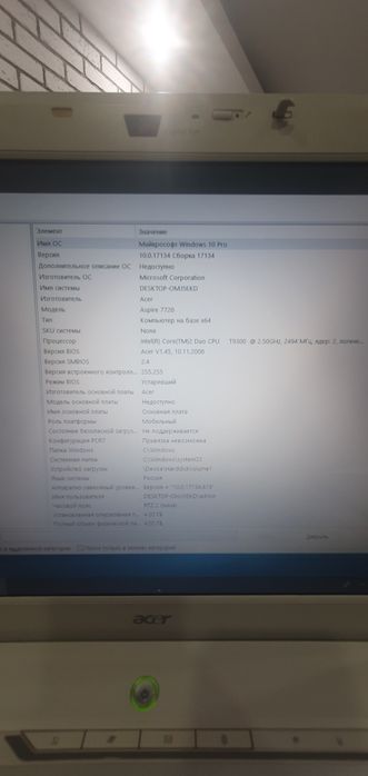 Ноутбук hp elitebook-850 G1, acer aspire-7720