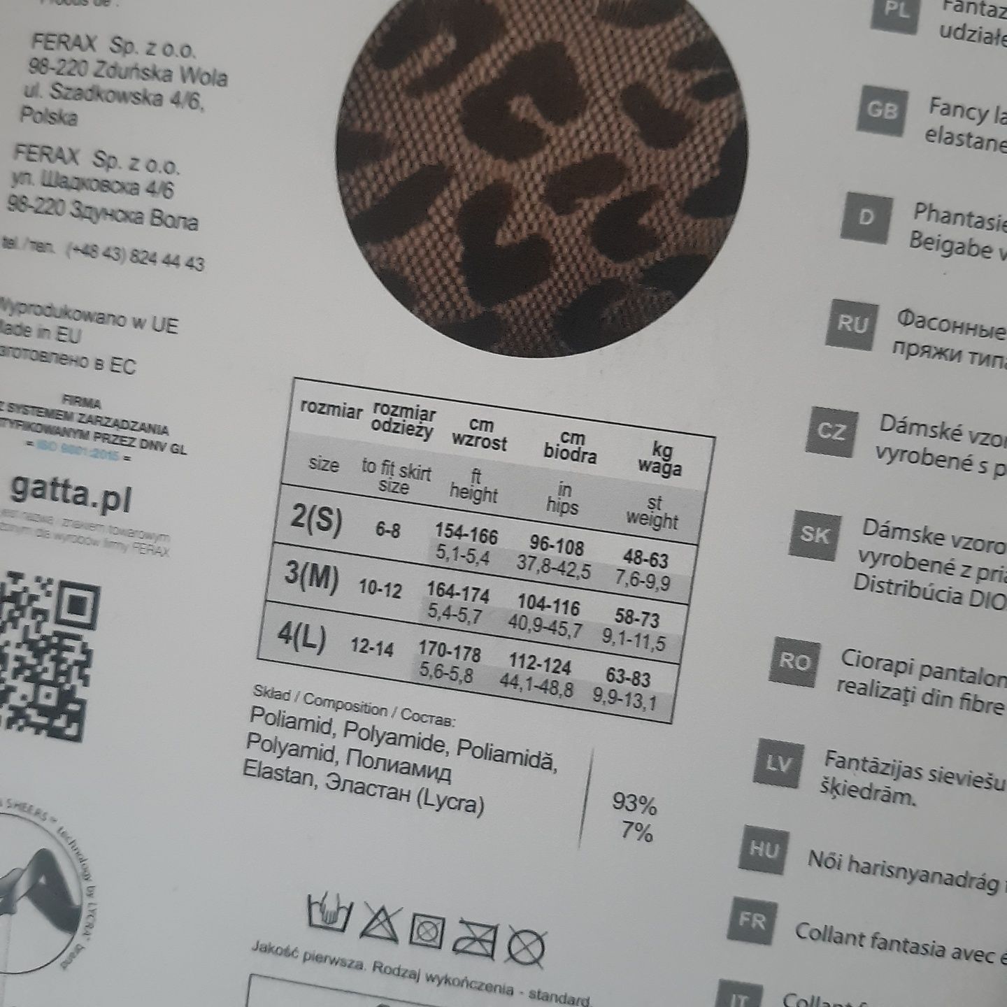 Леопардовые женские колготки Gatta WILD CAT 04/L