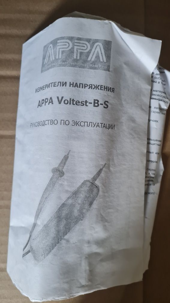 APPA Voltest-B Пробник низковольтный