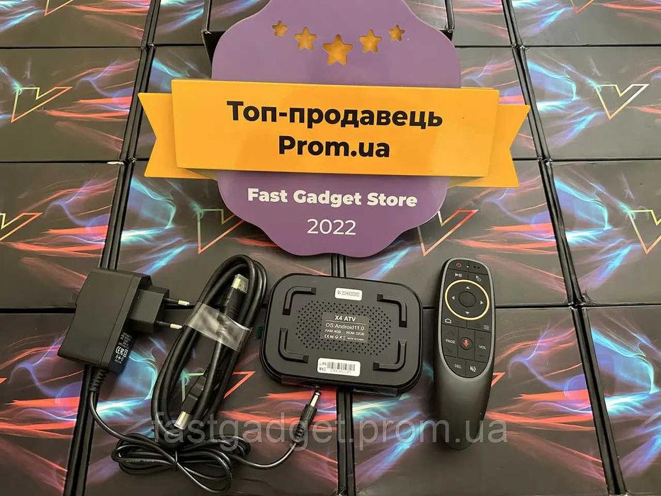 Smart tv приставка VONTAR X4 ATV 4/32  тв бох Android TV 11 box