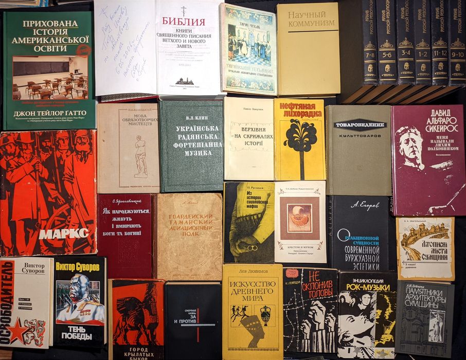1ч Колекція. Книги з історії, культурології, філософії, мистецтва