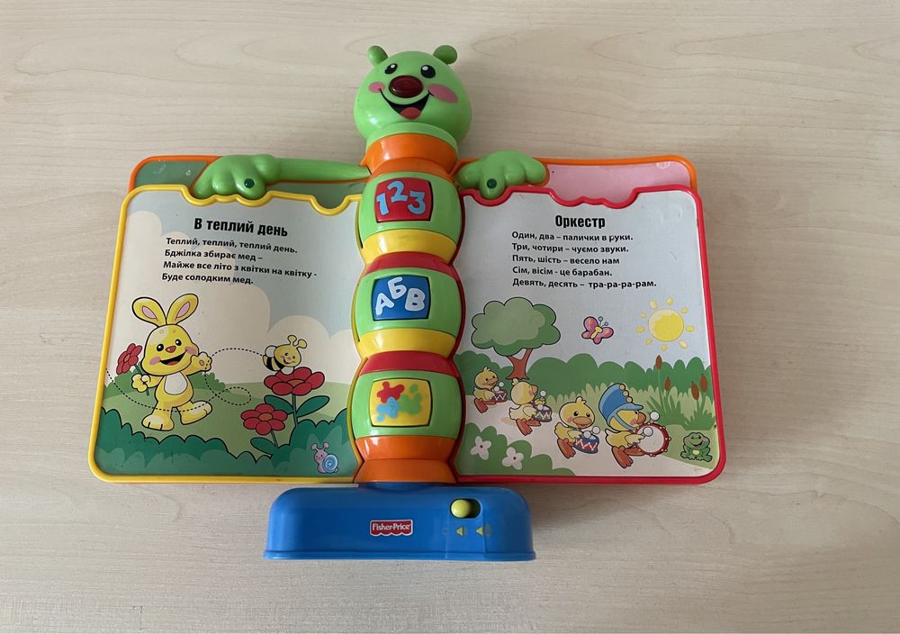 Книга FisherPrice