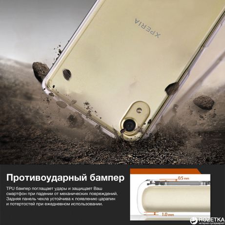 Чехол-бампер на Sony XA