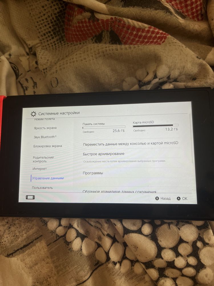 Nintendo Switch V1 128Gb
