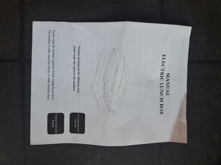 Ланч бокс електричний