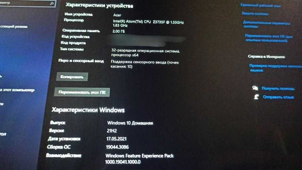 Планшет Acer Aspire Switch 10E