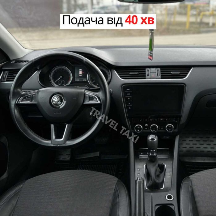 Індивідуальний Трансфер і Таксі • Skoda Octavia A7 • Львів Шегині Варш