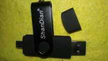 Флеш-накопитель ShanDian 128gb usb+micro usb для андроид и пк.