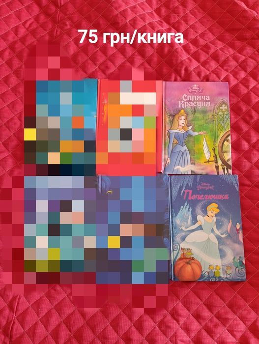 Дитячі книги, комплекти книг