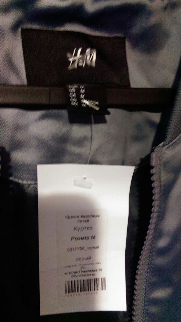 H&M р.52 бомбер куртка с вышивкой