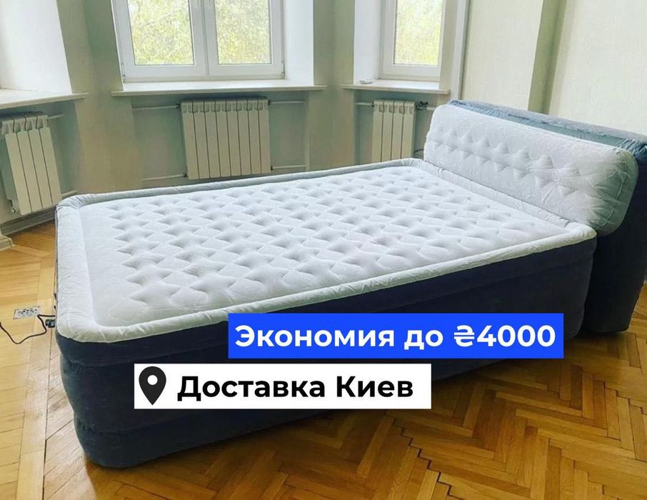 РАСПРОДАЖА 40%‼️Надувні ліжка Надувные кровати Киев • ОПЛАТА ЧАСТЯМИ