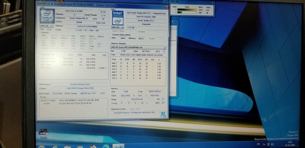 Ноутбук HP 6460B intel I5-2520M/4Gb/250hdd