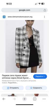 Піджак теплий Zara