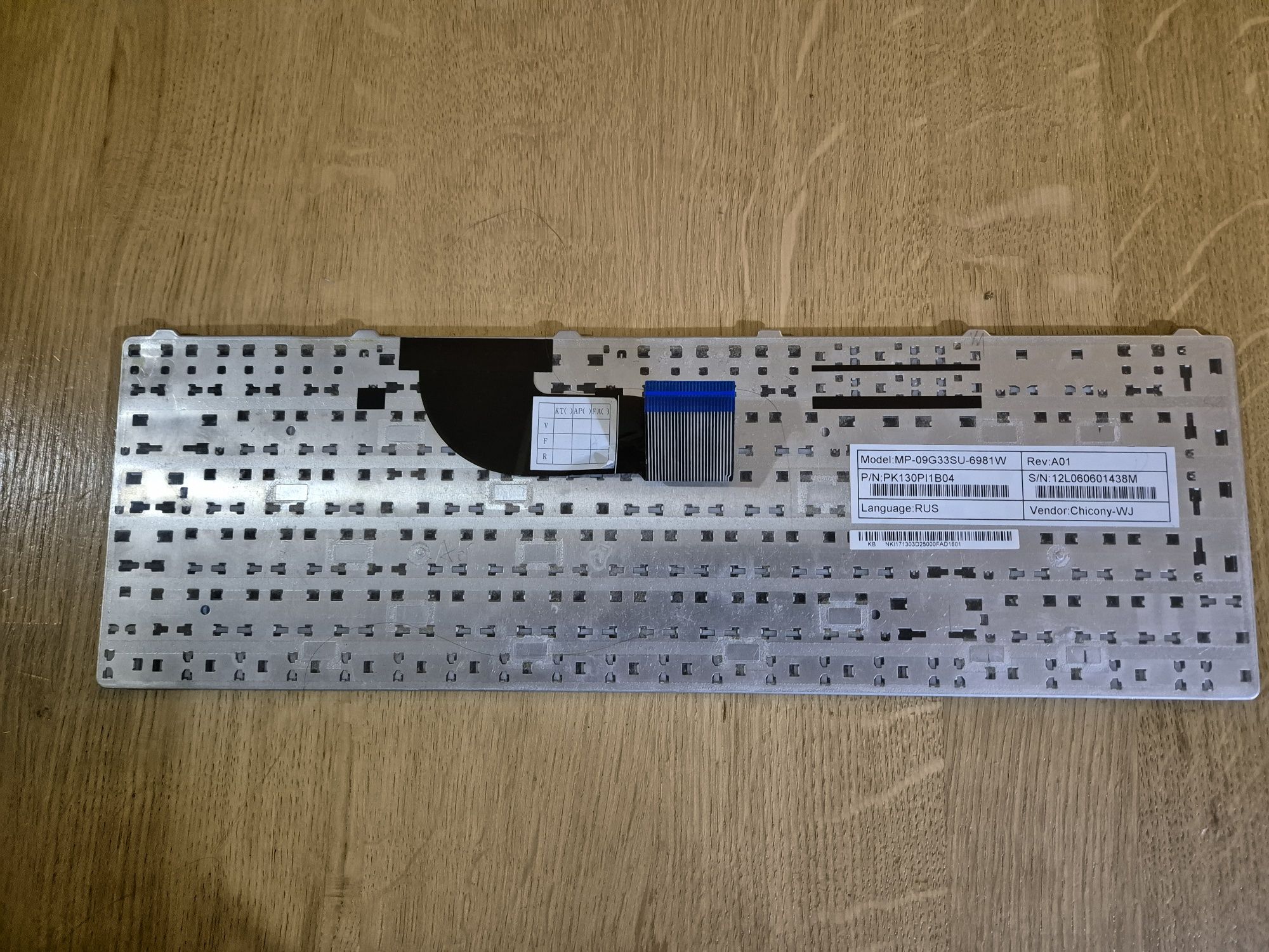 Клавіатура Acer E1-531