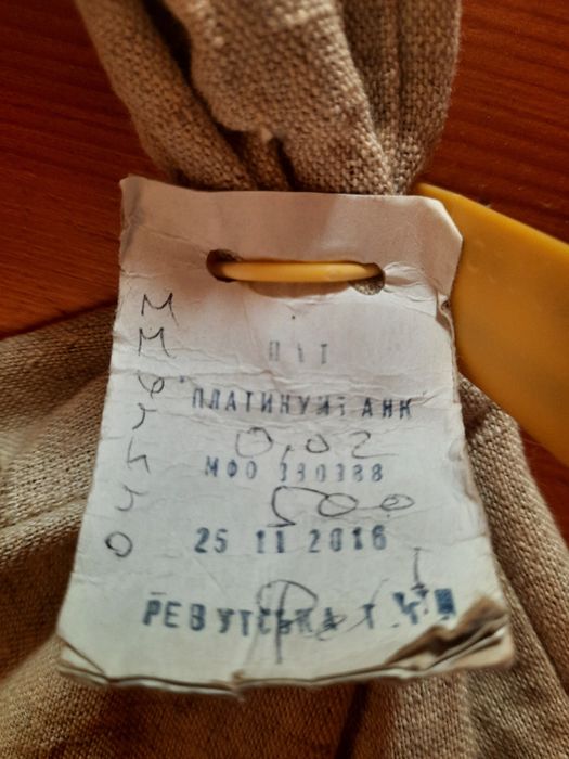 1 коп копійка мішок банківський