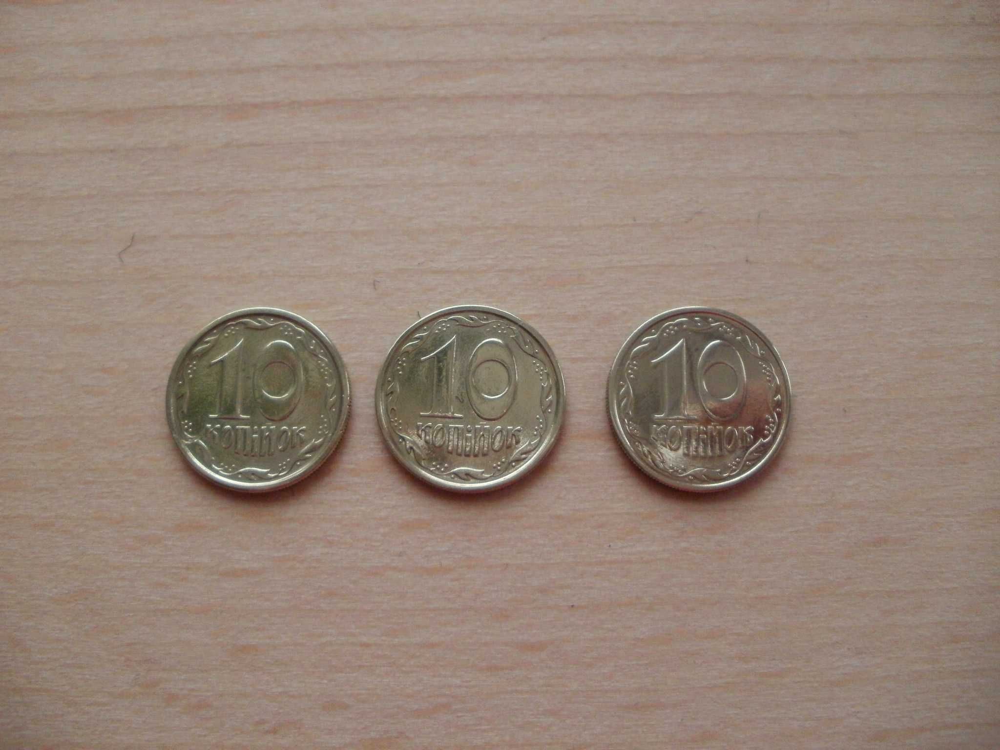 Обиходные монеты  Украины разные.