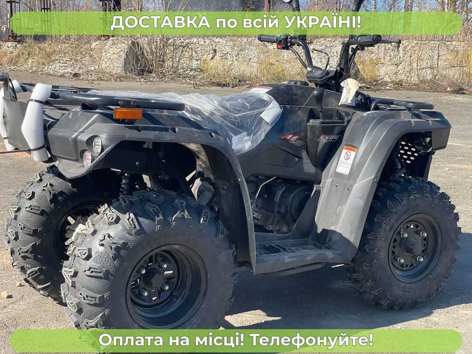 Квадроцикл Linhai Eyas М 150 Доставка безкоштовна Гарантія2р Кредит