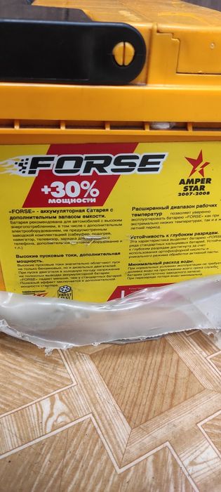 Акумулятор 12 в 60 Ач