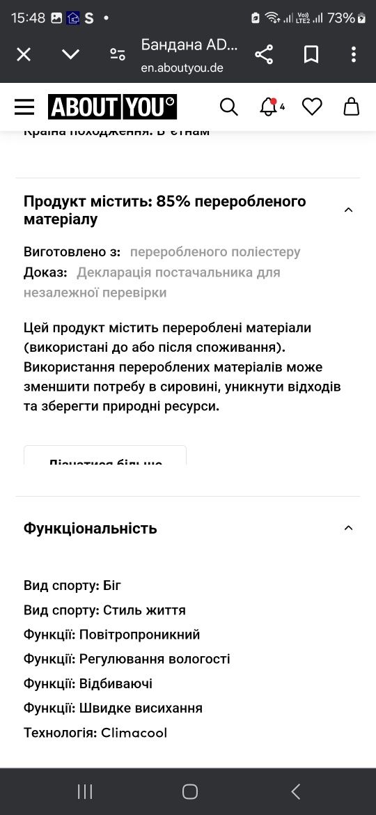 Пов'язка на голову adidas Run CC