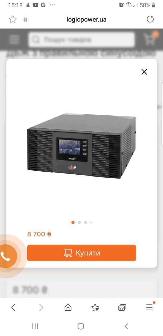 ДБЖ з правильною синусоїдою 12V LPM-PSW-1500VA (1050Вт) з Гарантією