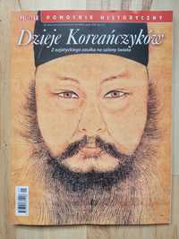 Pomocnik historyczny- Dzieje Koreańczyków