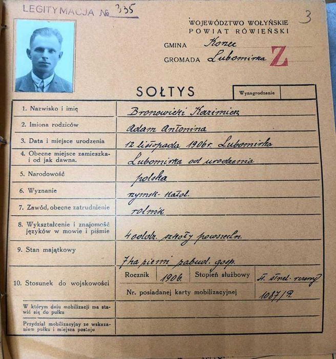 КАРТА ПОЛЯКА 2025 | ЗАХИСТ НАТО! ПІД КЛЮЧ Пмж 100% гарантовано