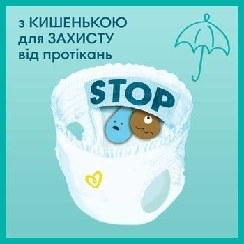 Набір підгузків-трусиків Pampers Premium Care Pants 4 (9-15 кг), 76 шт