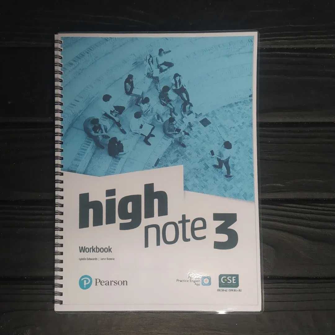 High note рівні від 1 до 5
