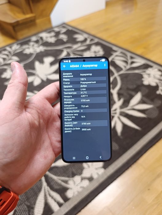Samsung S23 8/256 офіційний ‼️‼️‼️